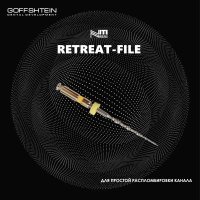 reatreat-file файлы машинные 22 мм 07/20 (6 шт) geosoft