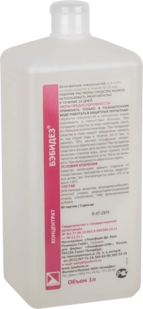 бэбидез - дезинфицирующее средство, концентрат, 1л., "lysoform dr. hans rosemann gmbh"