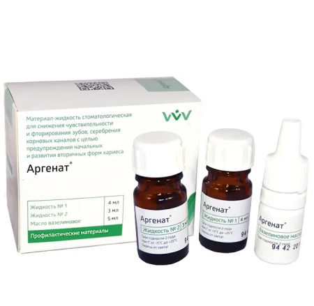 Аргенат двухкомпонентный - серебрение каналов, 4мл+3мл+5мл., "ВладМиВа"