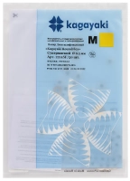 полир "kagayaki roundflex m" - диск шлифовальный (желтый), супермягкий, ø 9.5мм., 50шт