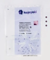 полир диск шлифовальный "kagayaki roundflex" грубый (бордо) d=12.6мм - 50шт (без дискодержателей)
