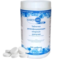 жавель син табс (1кг) - дезинфицирующее средство, таблетки массой 3.6±0.3г (экомед)