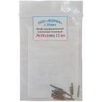 штифты титановые № 10 (210s) 12шт (форма)