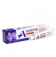 асепта бальзам для десен адгезивный туба 10г, (вертекс ао)