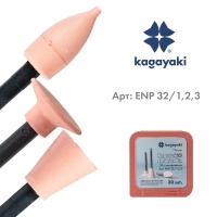 набор полиров "kagayaki ensmart pin" - диск, пуля, чашка - розовые (силикон), µ 32, уп/30шт
