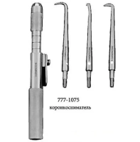 коронкосниматель с 3-мя насадками (1075) cornerstone