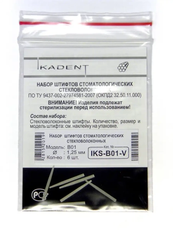 Набор штифтов стоматологических стекловолоконных IKS-B01-V, Икадент