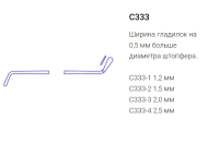 штопфер-гладилка с333-3 (эми)