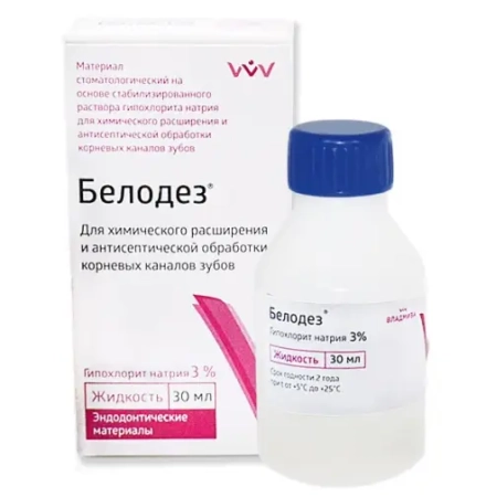 Белодез 3% гипохлорит Na, (ВладМиВа) 30 мл.