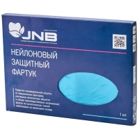 фартук защитный нейлоновый бирюза 68 х 95 см (1 шт) jnb