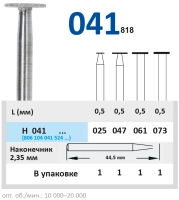 h041073 бор алмазный h - диск - 073 серый horico