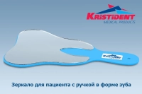 зеркало в форме зуба с ручкой для пациента, 17 см х 14 см, цвет корпуса: голубой, kristident