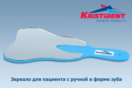 зеркало в форме зуба с ручкой для пациента, 17 см х 14 см, цвет корпуса: голубой, kristident