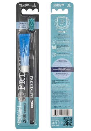 Зубная щетка "PRESIDENT®" PROFI Medium 2000 + пробник PROFI REM "Minerals" 5 мл