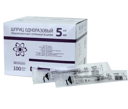 Шприц стерильный одноразовый 5мл с иглой 22G 0,7х40мм КАРТОН (1 шт) Tianjin