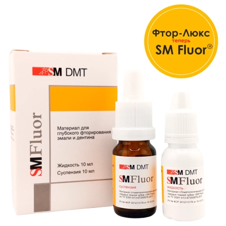 SM Fluor / СМ Флюор - для глубокого фторирования эмали и дентина (10 мл + 10 мл) SM DMT