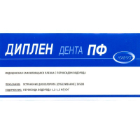 диплен-дента самоклеящаяся пленка с пероксидом водорода