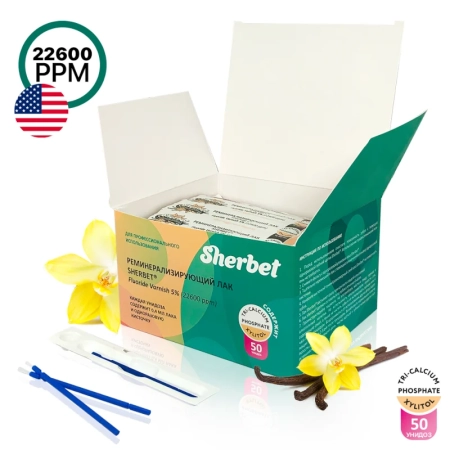 Sherbet Fluoride Varnish 5% реминерализующий лак (50 унидоз х 0.4 мл, франц. ваниль) Dharma Research