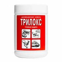 трилокс - салфетки дезинфицирующие банка (90 шт) бозон (тк=6шт)