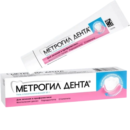 Метрогил Дента гель стоматологический (туба 20 г) Unique Pharmaceutical Lab.