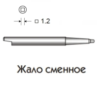 жало сменное 622.11 (нержавеющая сталь) l=33 мм, s=1.2 мм, конмет