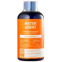 ополаскиватель для полости рта waterdent хлоргексидин со вкусом грейпфрута 500 мл