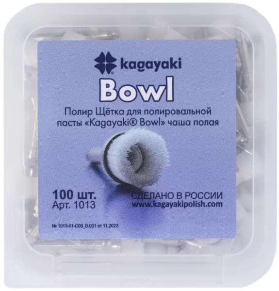 полир щетка "kagayaki bowl" чаша полая (нейлон), 100 шт