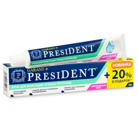 крем для фиксации зубных протезов president garant+ 100 г нейтральный вкус