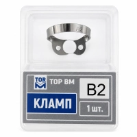 кламп бринкера №в2 тор вм