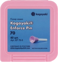 полир "kagayaki enforce pin" - чашки розовые средняя (70) уп/40шт