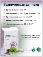 фейс - слепочная масса, 453г, zhermack (тк=12шт)