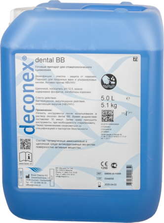 Деконекс dental BB дезинфекция-очистка, защита от коррозии 5 л, Borer