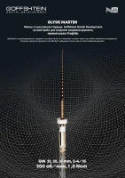 glyde master файлы машинные 21 мм 02-04/15 (6 шт) geosoft