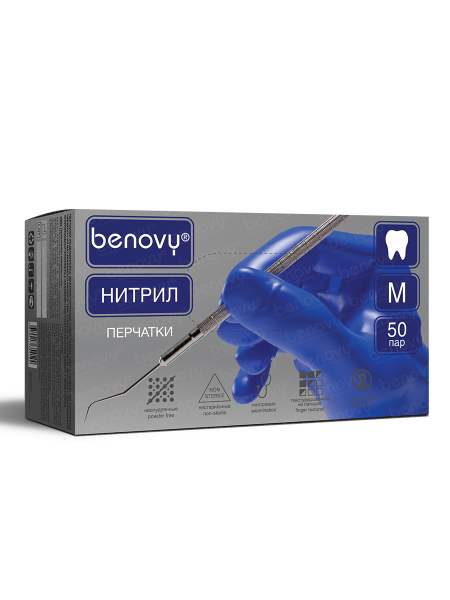 перчатки "benovy" нитриловые -  50 пар (top glove) фиолетово-голубые m