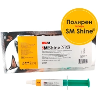 sm shine №3 / см шайн №3 - паста для полирования пломб (3 мл) sm dmt