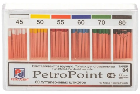 Штифты гуттаперчевые конус 04 45-80 (60шт/уп), PetroPoint