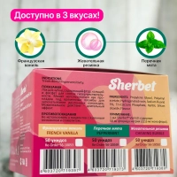 sherbet fluoride varnish 5% реминерализующий лак (50 унидоз х 0.4 мл, франц. ваниль) dharma research