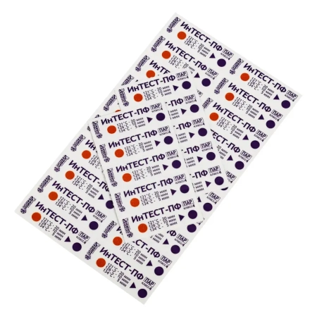 Индикаторы (ИнТЕСТ-ПФ) паровой стерилизации многорежимный с журналом (1000 шт) ВИНАР