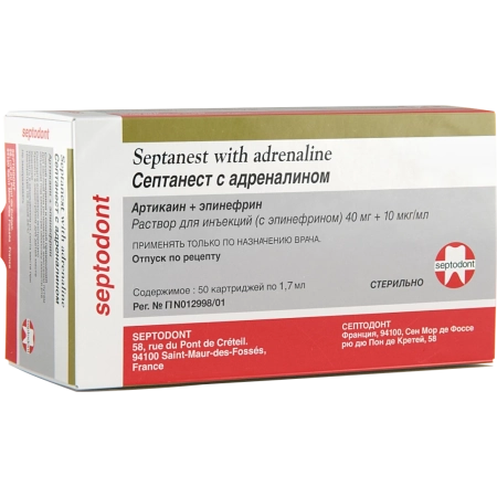 СЕПТАНЕСТ 1:100 000, 50карпул*1.7мл., Septodont (ТК=20уп)