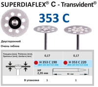 h353c190 диск алмазный - красный ø 19мм - двухсторонний перфорированный, horico