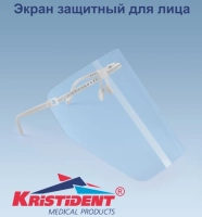 экран защитный "кристидент", 1 оправа + 5 щитков для лица