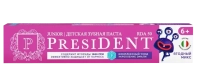 детская зубная паста president 6+ ягодный микс с фтором (50 rda) 70 г