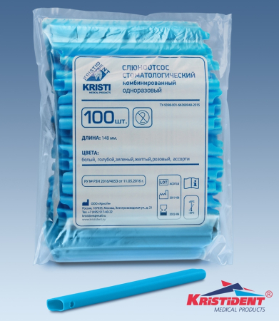 Наконечники для пылесоса одноразовые, Голубой, 100шт./уп., KRISTIDENT