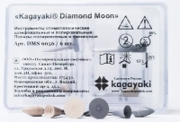 полиры полировочные и финишные kagayaki diamond moon  6 шт.