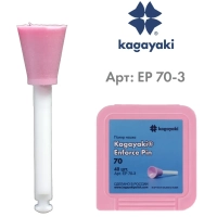 полир "kagayaki enforce pin" - чашки розовые средняя (70) уп/40шт
