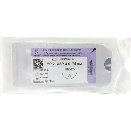 ПГА - нить полигликолидная, рассасывающаяся, фиолетовая, L=75см., USP 3/0, HR-25, "Линтекс"