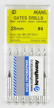 Gates Drills MANI - сверла машинные, 6шт, 28 мм. №4