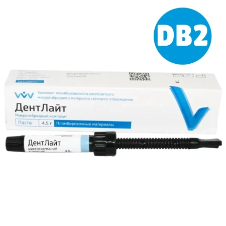 ДентЛайт световой (ВладМиВа) DB2
