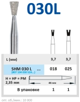 shm030l025 бор алмазный h - обратный конус - 025 horico