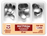 1.098(т35). набор матриц металлических секционных, твёрдые 35мкм., 25шт., тор вм